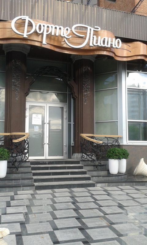 Restaurace Fortepiano